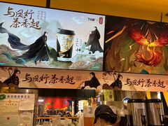 -7分甜(吴江新湖广场店)
