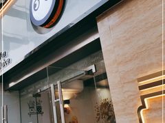 门面-CoCo都可(中闽嘉禾店)