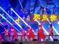 -七彩云南欢乐世界