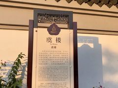 -狼山风景名胜区