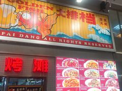 -金多鱼大排档·烤鱼·烧烤·宵夜(江南水都店)