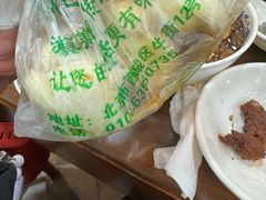 -牛街洪记小吃店(牛街店)
