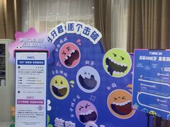 -咿呀口腔(光谷分院)