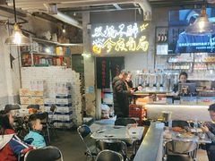 -有局·成都市井烧烤·精酿啤酒(双楠店)