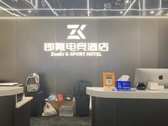 -即氪电竞酒店(五一广场IFS国金中心店)