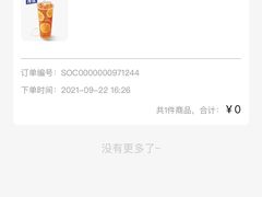 -桂桂茶(滨江百联店)