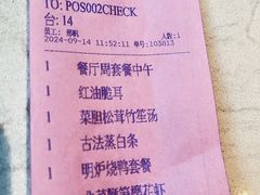 -拾溪餐厅·包厢(杭州千禧度假酒店)