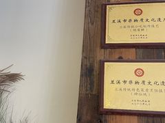 -春家·非遗手工小吃(徐汇万科广场店)