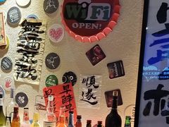 -三杯赤運·中式小酒馆(所城里店)