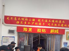 -刘小忙把子肉(北园大街总店)