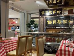 -西贝(六里桥旗舰店)
