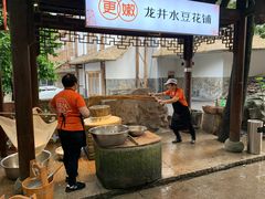-巴倒烫陆派火锅山庄(南山总店)