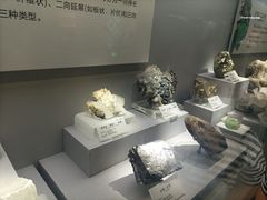 -湖南省地质博物馆