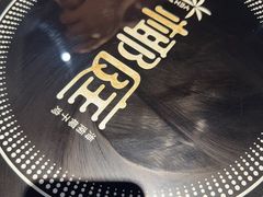 -椰庭·椰子鸡·创意玩家(晶耀前滩店)