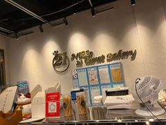 -21克拉面包(大悦城店)