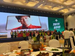 点击看大图 -白金汉爵大酒店·宴会厅