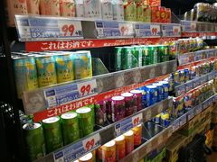-Don Quijote(京都Avanti店)