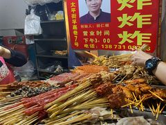 -胡仁根胡记炸炸炸