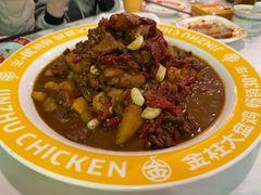 -金柱大盘鸡(南门店)