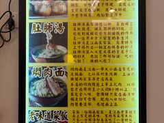 -三两春(浦三路店)