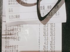 -老湘村·湖南土菜(天河维多利店)