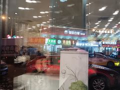 -老四季(南市场店)