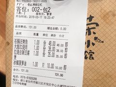账单-荣小馆(椒江青悦城店)