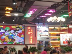 大堂-蛙一刀·麻椒鱼火锅(金仙桥店)