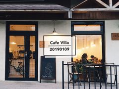 门面-Cafe Villa