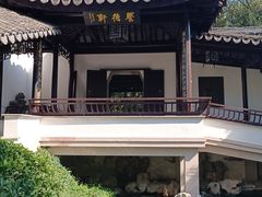 -上海方塔园