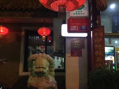 -力力豆花庄(广渠门店)