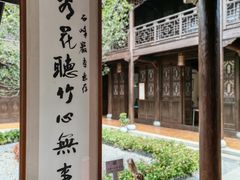 -石峰岩寺