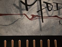 -MEDISN·药厂