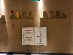 -百丽宫影城(CGS激光苏宁广场店)