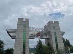 -图们口岸