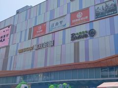 -吾悦广场(南京鼓楼店)