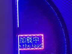 -关你鬼室大型密室逃脱(佛山创意园店)