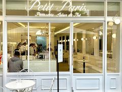 -PETIT PARIS 小巴黎(花园道店)