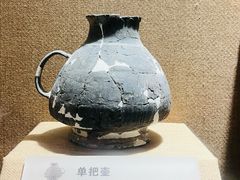 -烟台市博物馆