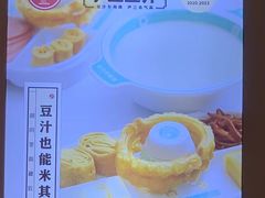 -尹三豆汁(天坛店)