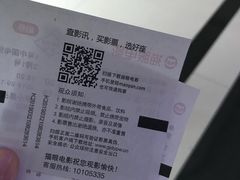 -幸福蓝海国际影城(睢宁万象DTS:X临境音店)