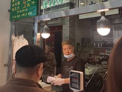 -马志善稀糊爛生熟肉店