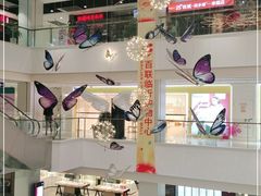 -百联临沂购物中心(临沂路店)