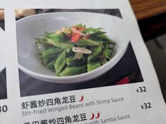 -帕蓝·暹罗料理(曲阳店)