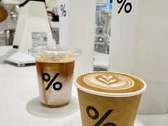-% Arabica阿拉比卡咖啡(前滩太古里店)