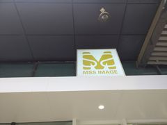 -麻酥酥照相馆(新北店)