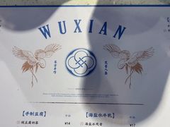 -雾鲜(KKMALL店)