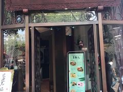 门面-皇饭儿·王润兴酒楼(河坊街店)
