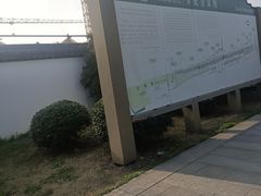 -相门城墙文化休闲景区