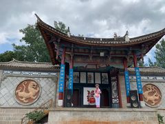 -云南民族村